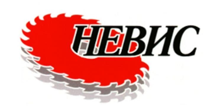 НЕВИС