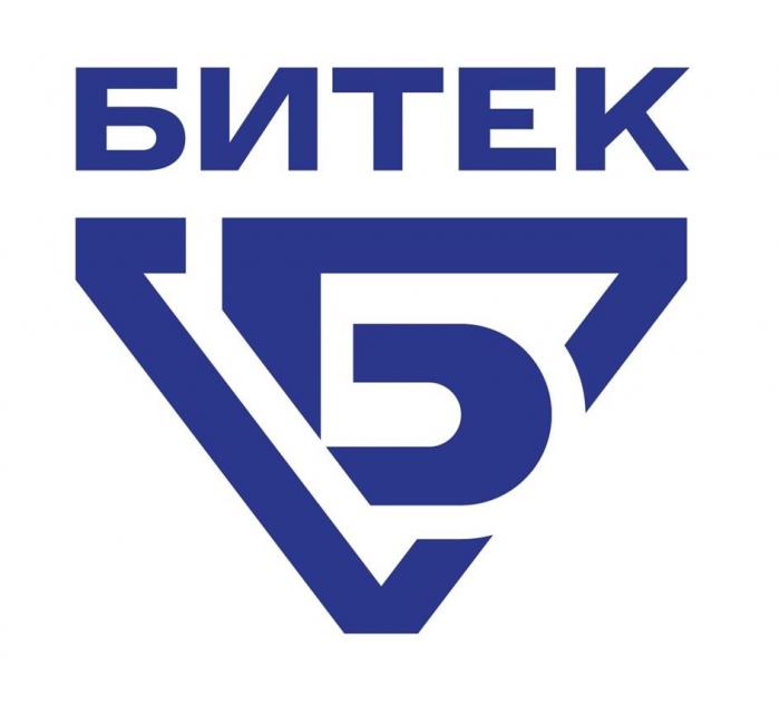 Битек