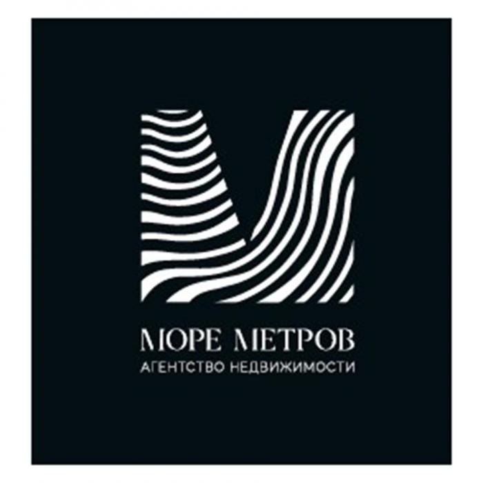 МОРЕ МЕТРОВ АГЕНТСТВО НЕДВИЖИМОСТИ