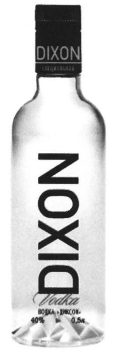 Объемный знак, в виде бутылки с этикеткой и крышкой, DIXON, Диксон, Vodka DIXON, ВОДКА "ДИКСОН".
