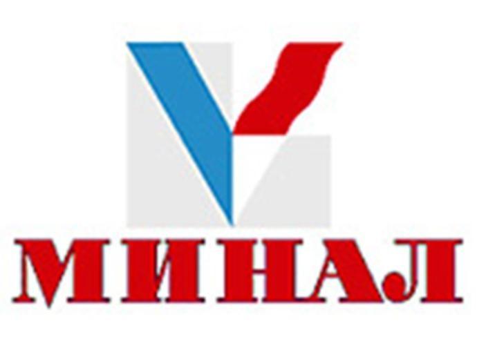 МИНАЛ