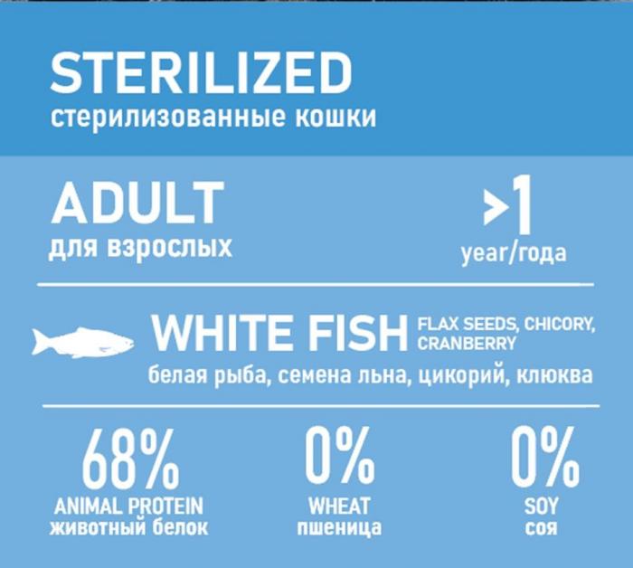 STERILIZED ADULT WHITE FISH