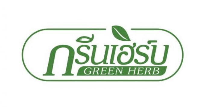 nsuiasu, GREEN HERB