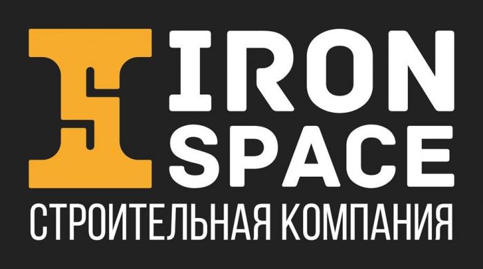 IRON SPACE, СТРОИТЕЛЬНАЯ КОМПАНИЯ