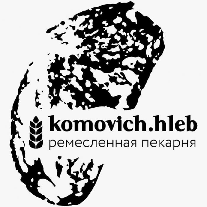 komovich.hleb ремесленная пекарня