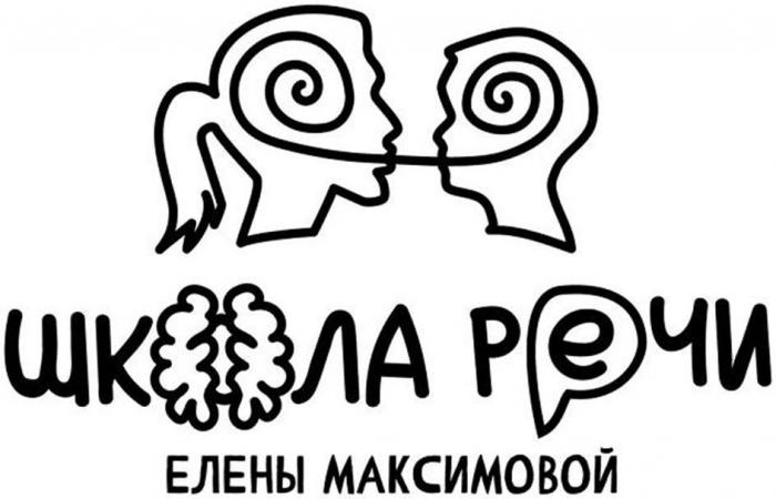 Школа речи Елены Максимовой