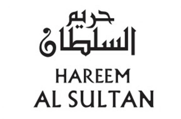 HAREEM AL SULTAN