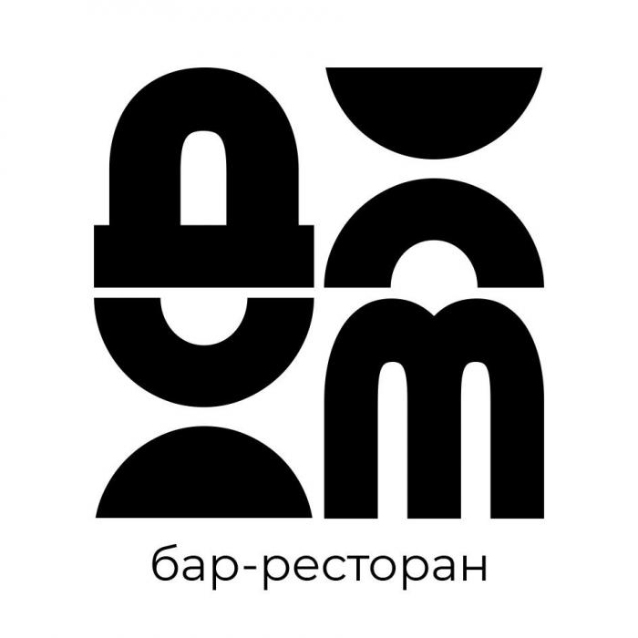 ДОМ бар-ресторан