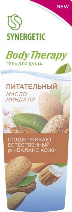 SYNERGETIC, Body Therapy, гель для душа, NEW, питательный, масло миндаля, поддерживает естественный pH-баланс кожи