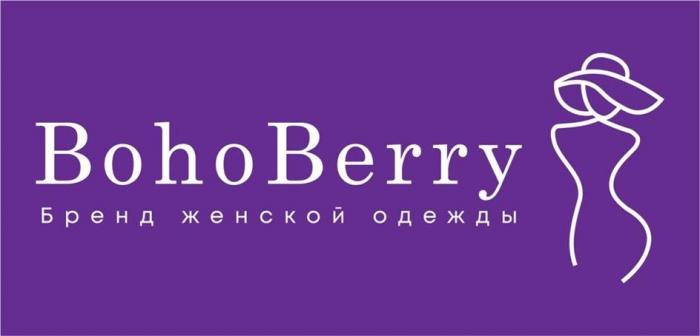 BohoBerry, Бренд женской одежды