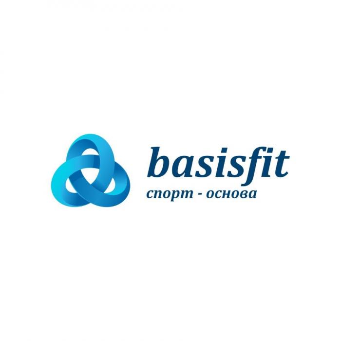 basisfit спорт - основа