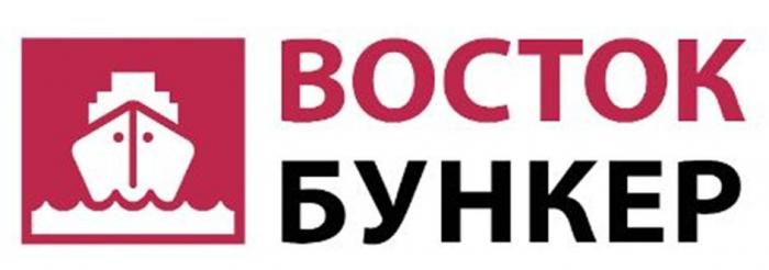 ВОСТОК БУНКЕР