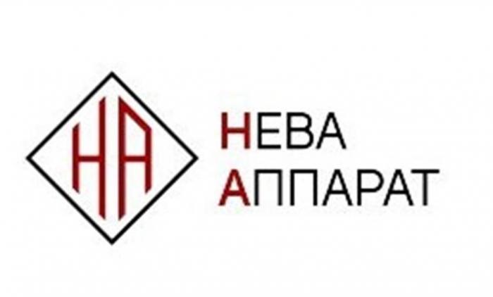 Нева Аппарат, НА