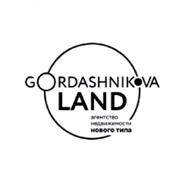 GORDASHNIKOVA LAND агентство недвижимости нового типа