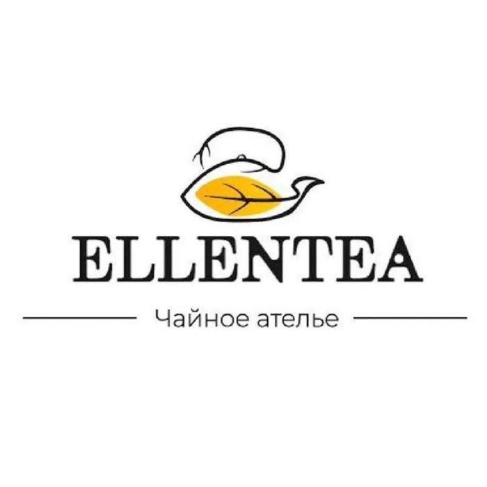 ELLENTEA Чайное ателье