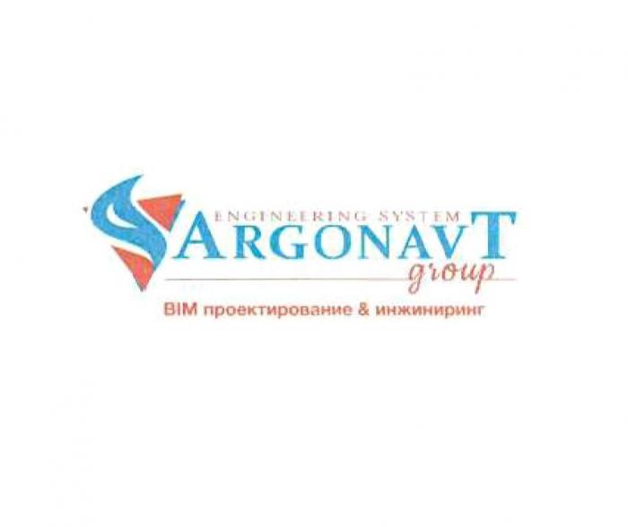 ARGONAVT GROUP ENGINEERING SYSTEM BIM ПРОЕКТИРОВАНИЕ & ИНЖИНИРИНГ