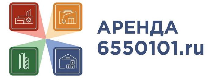 АРЕНДА 6550101.ru