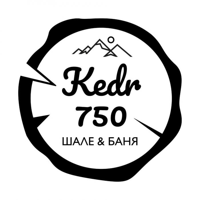 Kedr 750 ШАЛЕ&БАНЯ