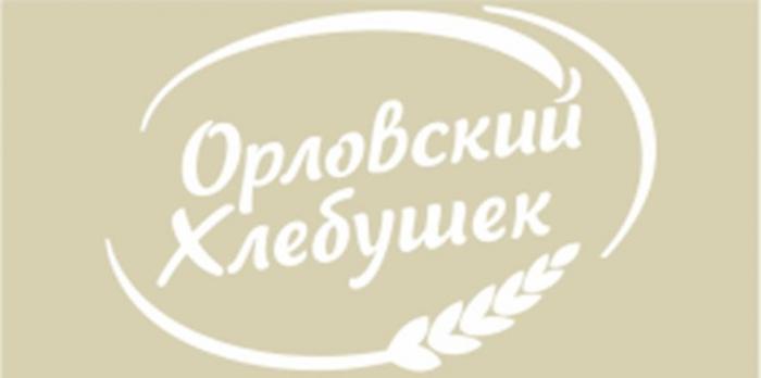 Орловский хлебушек