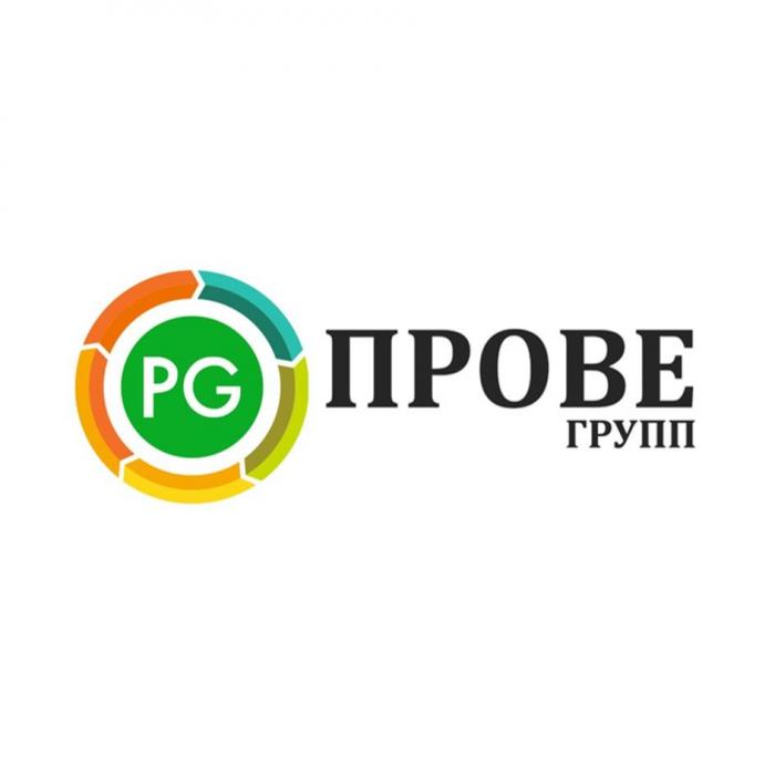 PG ПРОВЕ ГРУПП