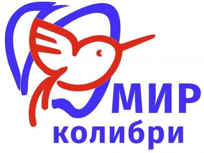 МИР колибри