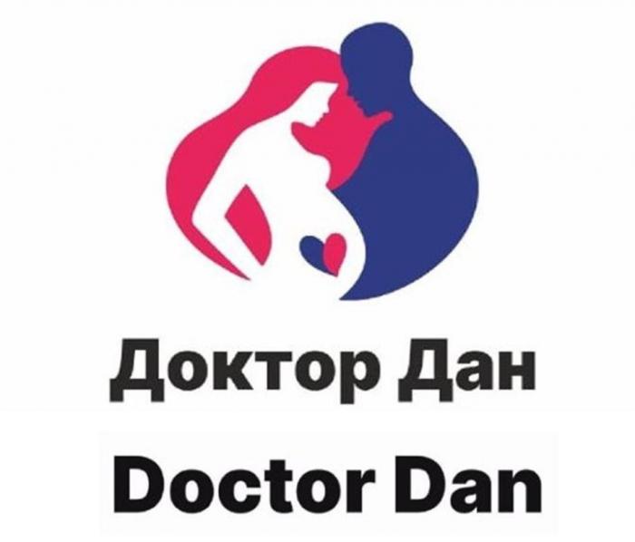 Доктор Дан Doctor Dan