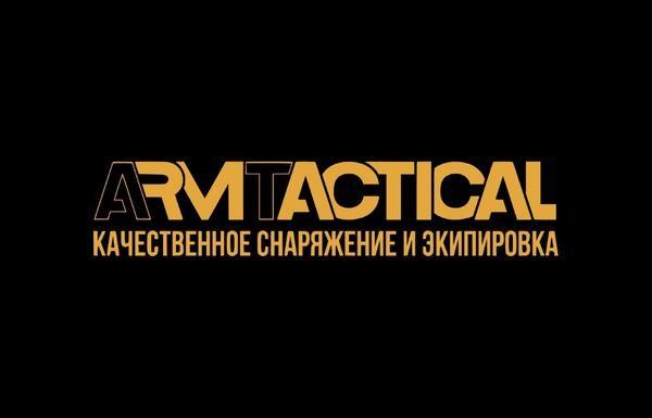 Armtactical Качественное снаряжение и экипировка