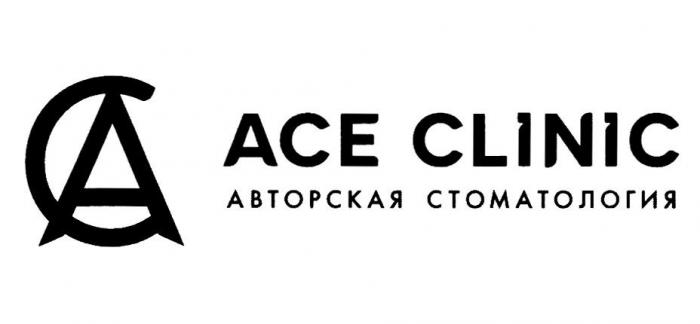 AC ACE CLINIC АВТОРСКАЯ СТОМАТОЛОГИЯ