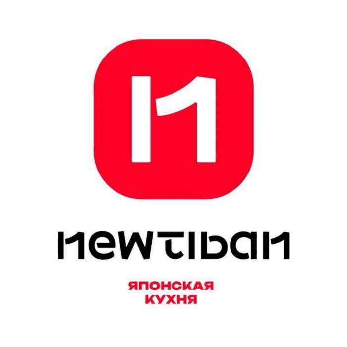 NEWTIBAN ЯПОНСКАЯ КУХНЯ