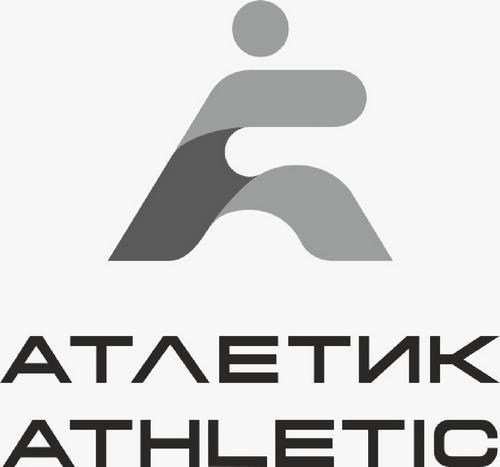 Атлетик Athletic