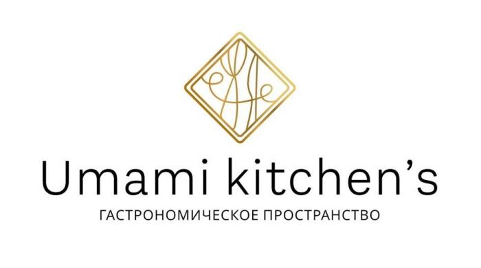 Umami kitchen's