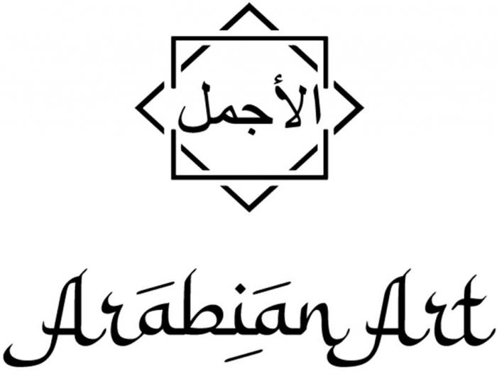 Arabian Art