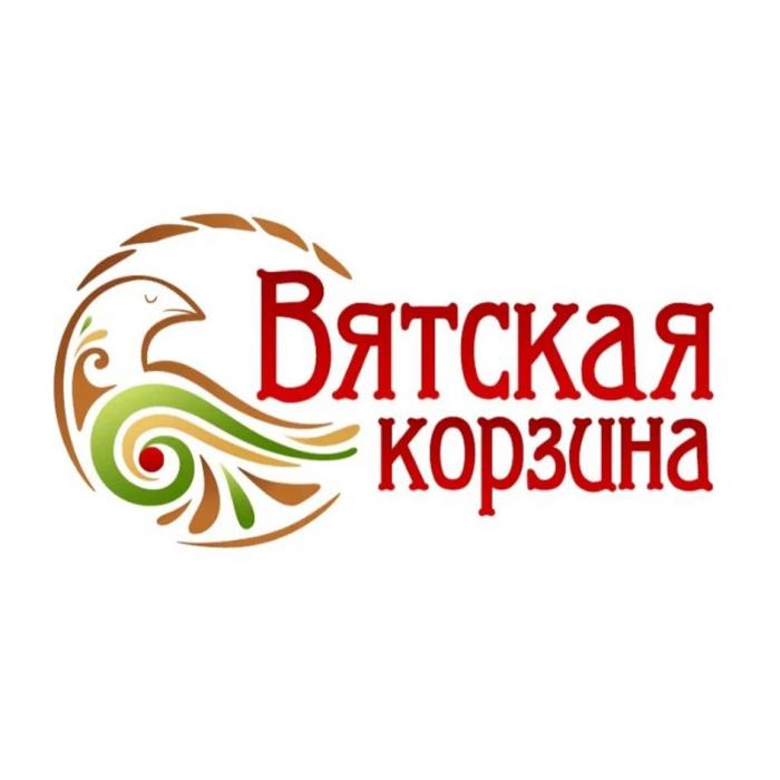 Вятская корзина