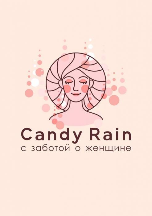 Candy Rain с заботой о женщине