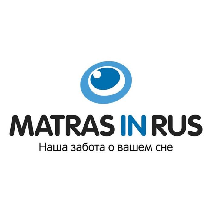 MATRAS IN RUS Наша забота о вашем сне