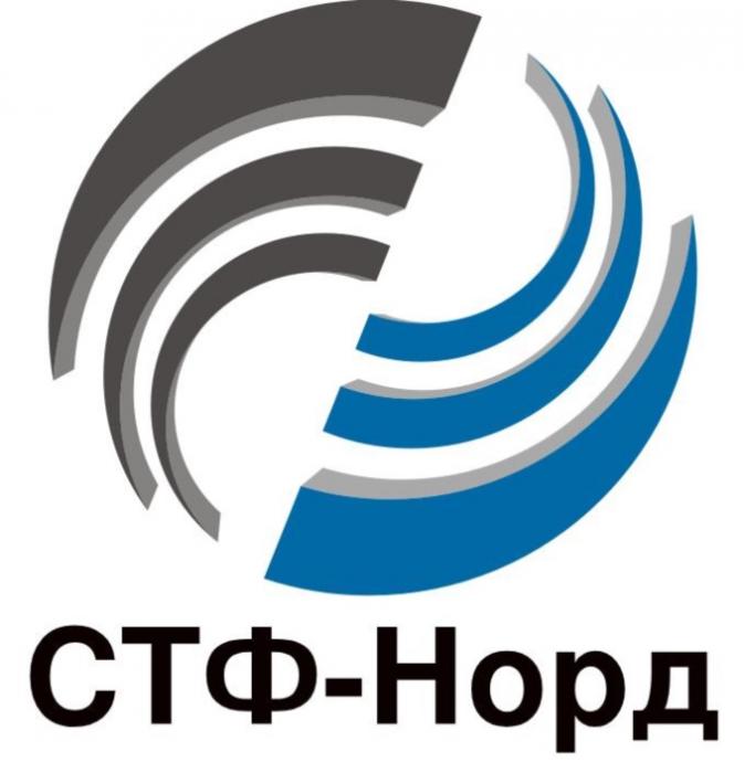 СТФ-Норд