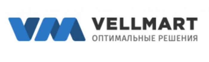 VELLMART ОПТИМАЛЬНЫЕ РЕШЕНИЯ