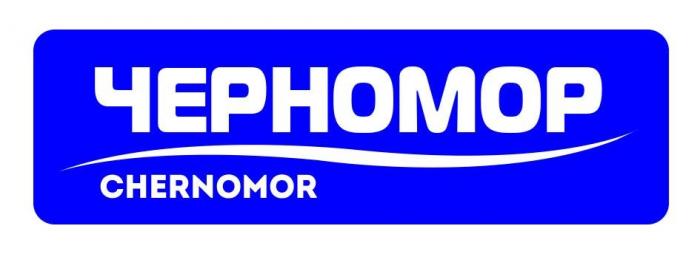 ЧЕРНОМОР CHERNOMOR