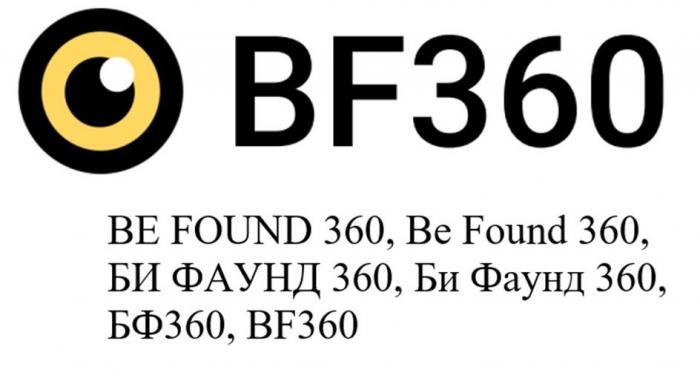 BE FOUND 360, Be Found 360, БИ ФАУНД 360, Би Фаунд 360, БФ360, BF360