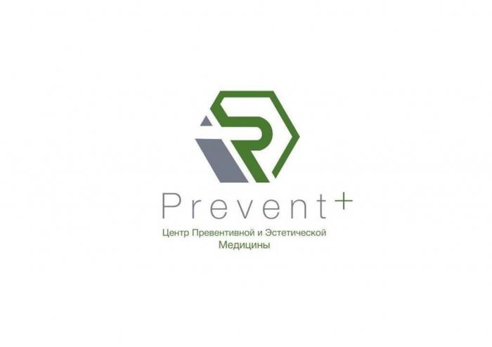 - «Prevent +»- «Центр Превентивной и Эстетической Медицины»