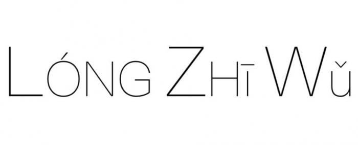 Long Zhi Wu