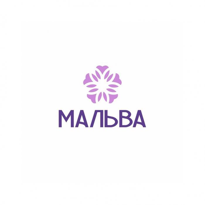 Мальва