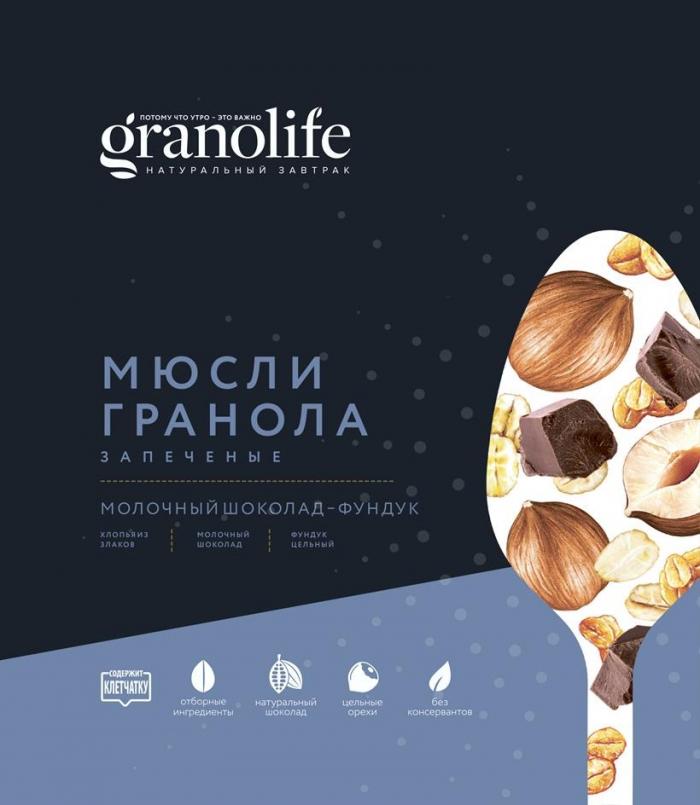 потому что утро - это важно, granolife, МЮСЛИ ГРАНОЛА