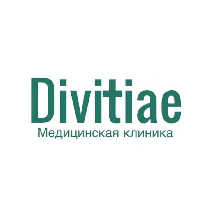 Divitiae Медицинская клиника