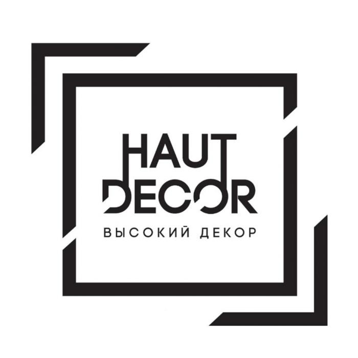 HAUT DECOR ВЫСОКИЙ ДЕКОР