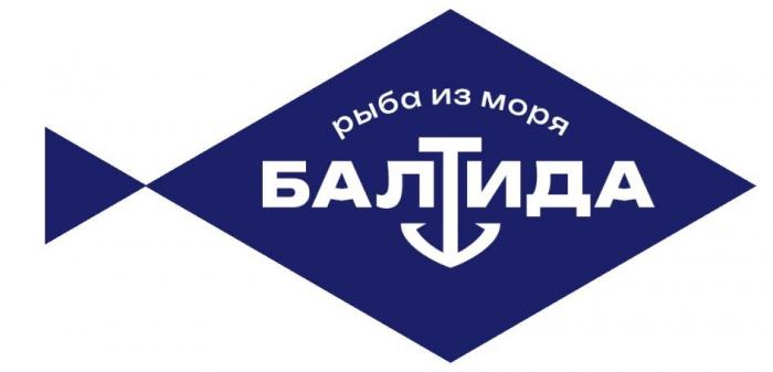 БАЛТИДА рыба из моря