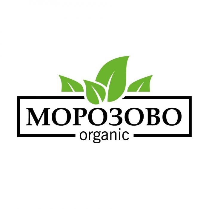 МОРОЗОВО organic