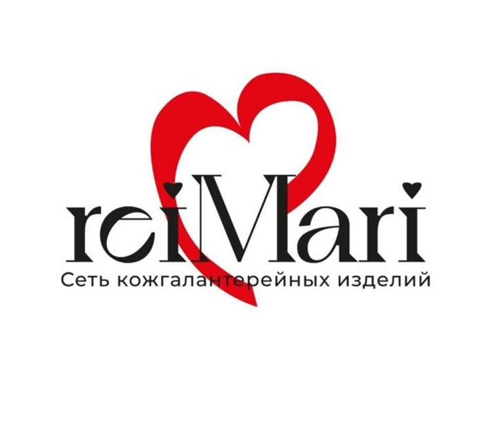 reiMari Сеть кожгалантерейных изделий