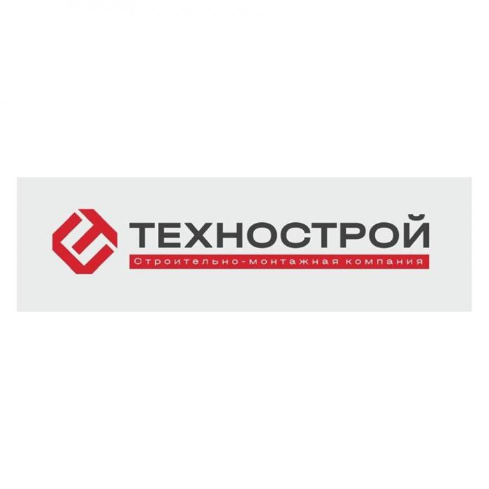 ТЕХНОСТРОЙ Строительно-монтажная компания