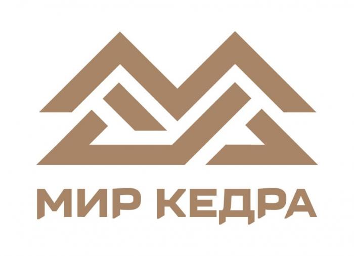 МИР КЕДРА